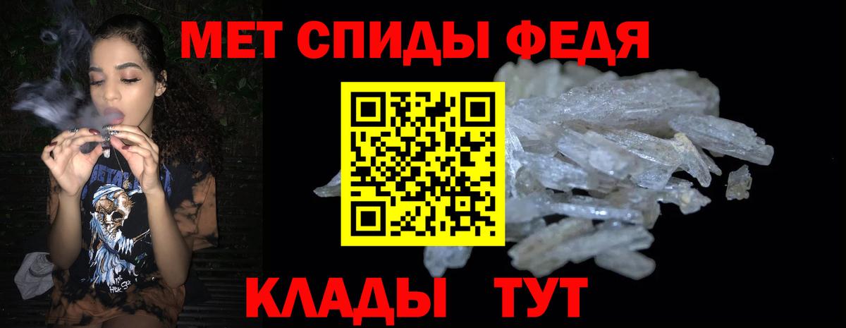 Амфетамин Premium Северобайкальск