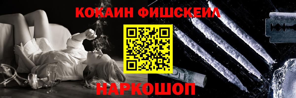 что такое   COCAIN 97%  Вход с VPN  Кокаин 99%  Северобайкальск 