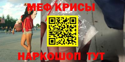 мефедрон мука Будённовск