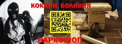 мефедрон мука Будённовск