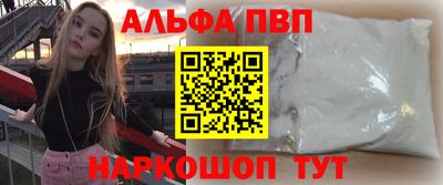 спайс Бугуруслан