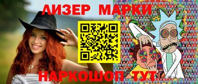 спайс Бугуруслан