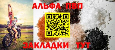 спайс Бугуруслан