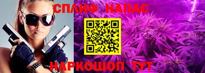 спайс Бугуруслан