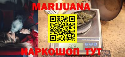 мефедрон мука Будённовск
