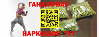 спайс Бугуруслан