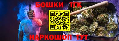 спайс Бугуруслан