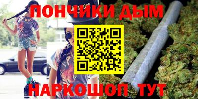 мефедрон мука Будённовск