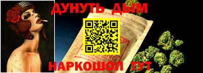 мефедрон мука Будённовск