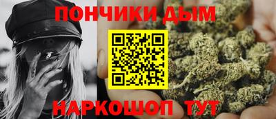 мефедрон мука Будённовск