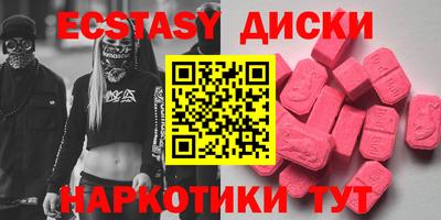 мефедрон мука Будённовск