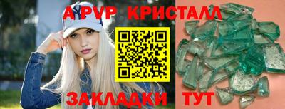 спайс Бугуруслан