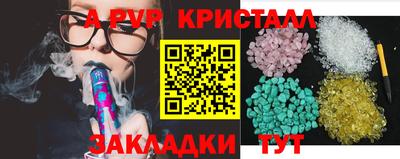 бутик Бузулук