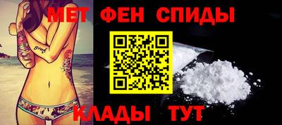 мефедрон мука Будённовск
