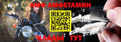 спайс Бугуруслан