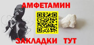 мефедрон мука Будённовск