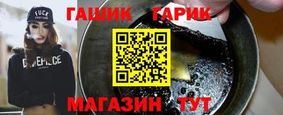 спайс Бугуруслан