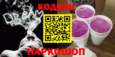 бутик Бузулук
