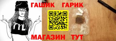 спайс Бугуруслан