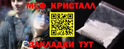 спайс Бугуруслан