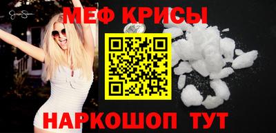 спайс Бугуруслан