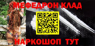 спайс Бугуруслан
