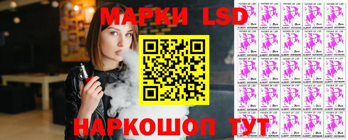 Марки NBOMe 1,8мг Северобайкальск