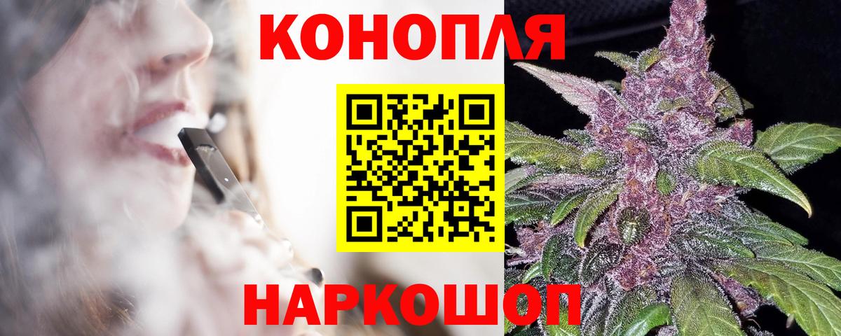 Канабис сатива  Шишки марихуана Bruce Banner  Конопля гибрид  Бошки Шишки Ganja  Северобайкальск  Вход с VPN 