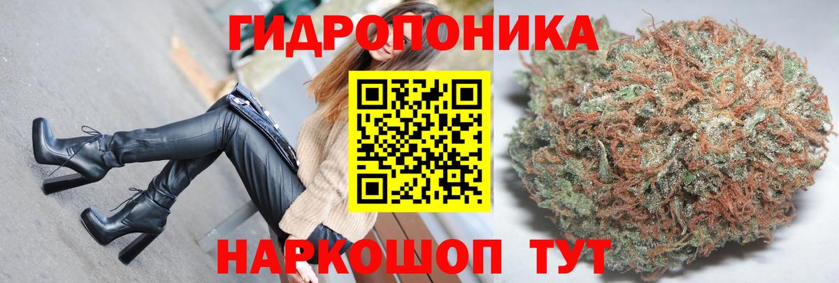 МАРИХУАНА LSD WEED Северобайкальск